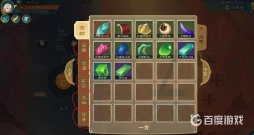 觅长生炼器怎么入门?2