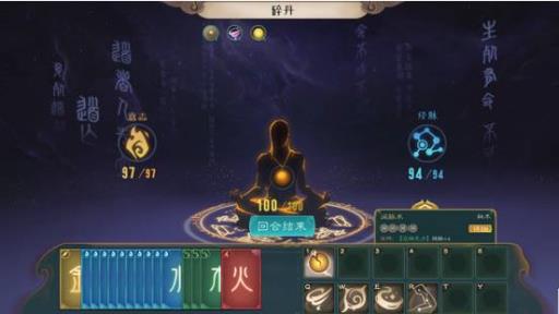 觅长生元婴怎么突破?2