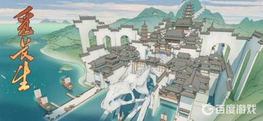 觅长生玄参在哪获得?_觅长生玄道宗怎么加入