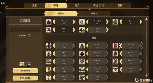 饥荒boss开大量第一个季节会不会来?1