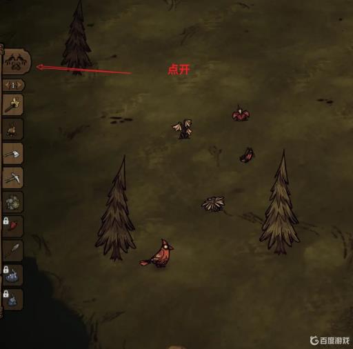 饥荒皮肤显示不出来怎么办?_饥荒物品皮肤怎么用不了