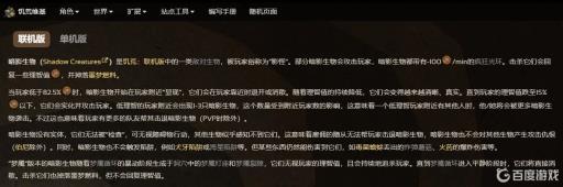 饥荒san值为0了影怪为什么还不能打?1