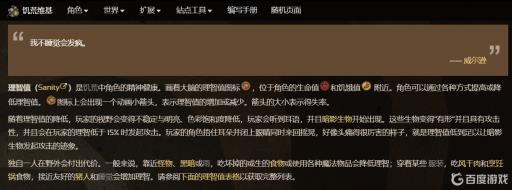 饥荒怎么掉san快?2