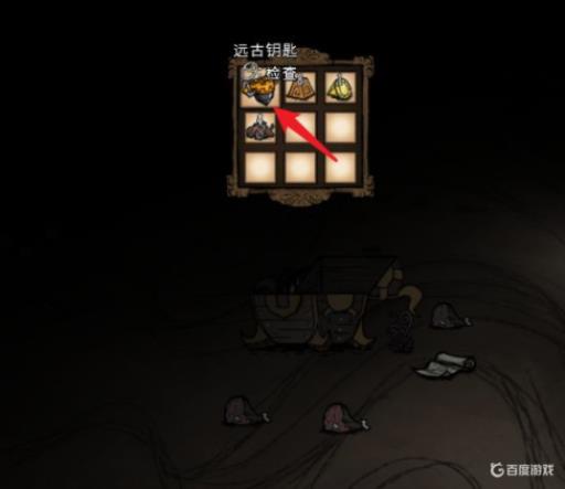 饥荒联机远古影织者怎么召唤?1