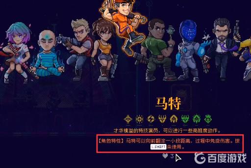 霓虹深渊角色技能怎么用?2