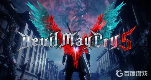 鬼泣5dlc维吉尔惯用的拳套叫什么名字?1