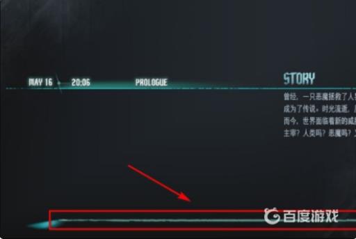 鬼泣5怎么重新开档?4