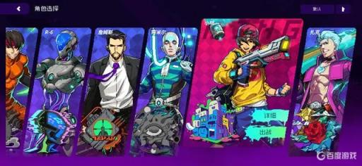 霓虹深渊纱夜无敌帧怎么触发?3