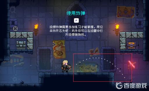 霓虹深渊手雷怎么瞄准?4