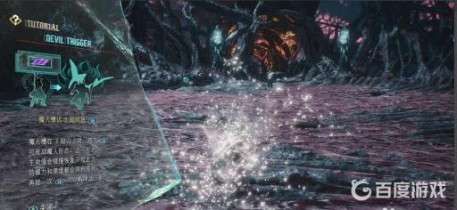 鬼泣5怎么进入但丁线?6