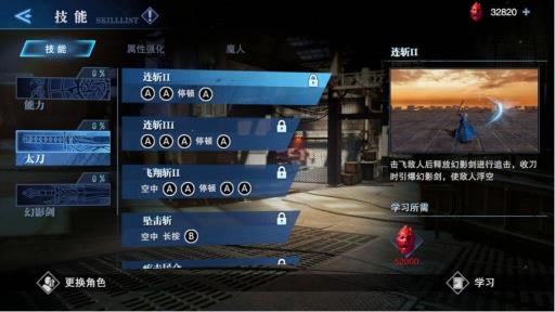 鬼泣5维吉尔操作技巧是啥?4