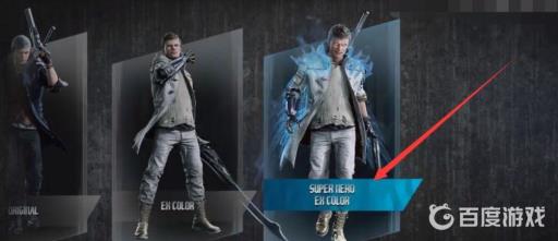 鬼泣5怎么换角色?3