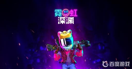 霓虹深渊怎么大跳?_霓虹深渊大厅跳舞