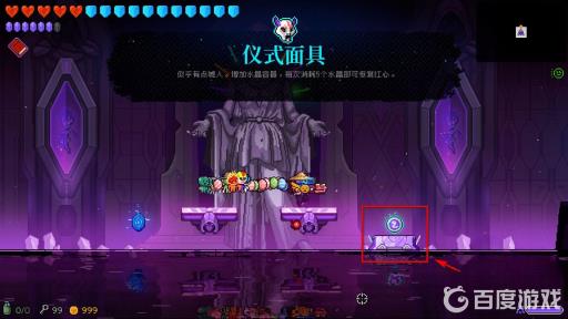 霓虹深渊虚幻女神怎么解锁?4