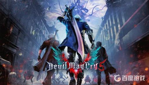 鬼泣5豪华版和普通版买哪个?1