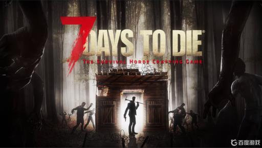 七日杀放置睡袋是哪个键?1