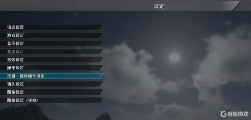 三国无双8怎么快速移动?2