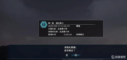 三国无双8怎么快速移动?4