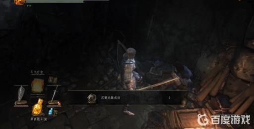 黑魂3静步怎么获得?2