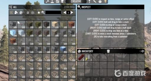 七日杀作弊模式开了为什么没有创意仓库2