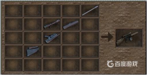 七日杀十大神器都是什么?10