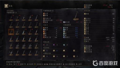 黑暗之魂3巨人王boss怎么打?2