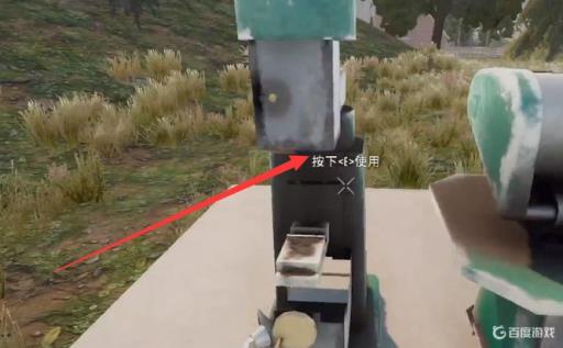 七日杀a20工作台可以带走吗?1