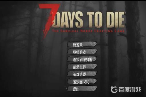 七日杀马格南枪什么样?1