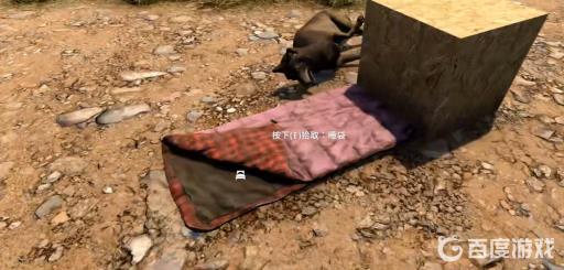 七日杀睡袋有啥用?2