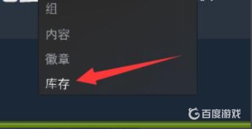 7日杀2pack如何赠送好友?5