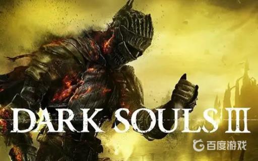 黑暗之魂3肢体动作怎么翻页?1