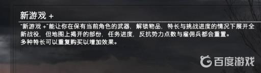 战神4二周目难度会增加吗?2