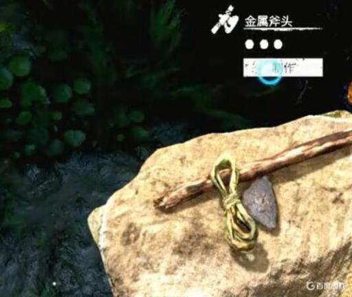 丛林地狱金属斧头模子怎么做?2