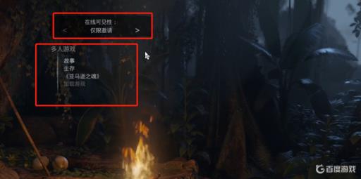 绿色地狱可以局域网联机吗?3