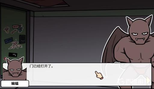 宅男的人间冒险颠倒城顶楼门怎么开?9