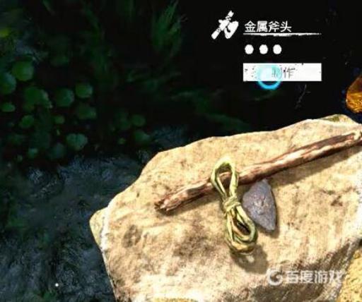 绿色地狱金属斧头怎么做?_绿色地狱斧子