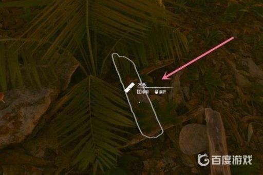 绿色地狱木板有什么用?_绿色地狱木板能做什么