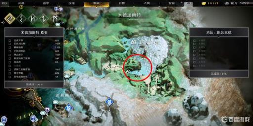 战神4杀龙的地方在哪?3