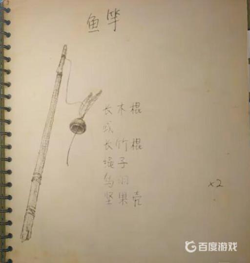 丛林地狱巴西坚果壳能做什么?_丛林地狱坚果树