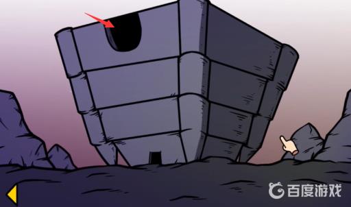 宅男的人间冒险吸尘器怎么拿?6