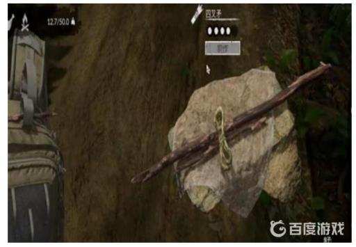 丛林地狱四叉长矛怎么做?7