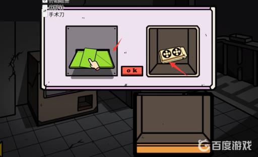 宅男的人间冒险显卡有什么用?3