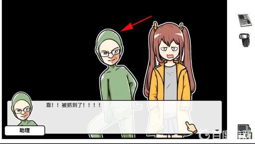 宅男的人间冒险双马尾怎么过?11