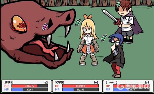 宅男的人间冒险大蛇多少血?4