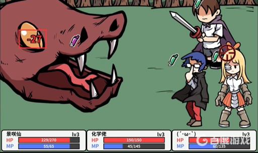 宅男的人间冒险大蛇多少血?9