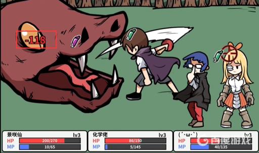 宅男的人间冒险大蛇多少血?16