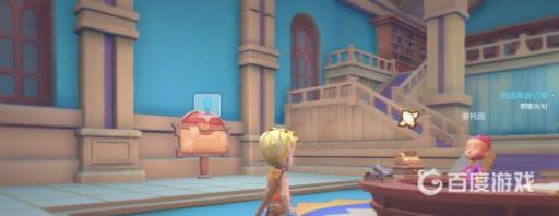 波西亚时光供能装置怎么制作?3