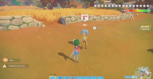 波西亚时光怎么与梅林约会?4