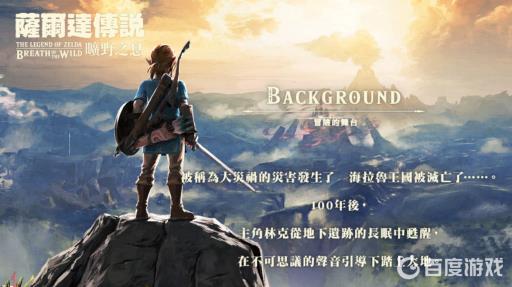 塞尔达传说最好的套装是什么?1