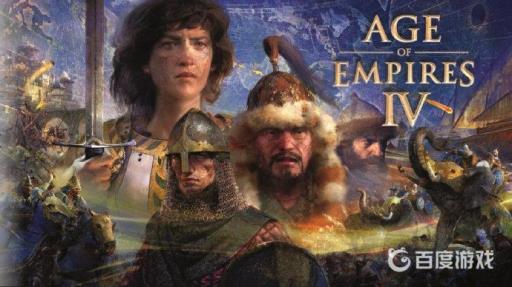 帝国时代4秘籍无法发送消息怎么解决?1